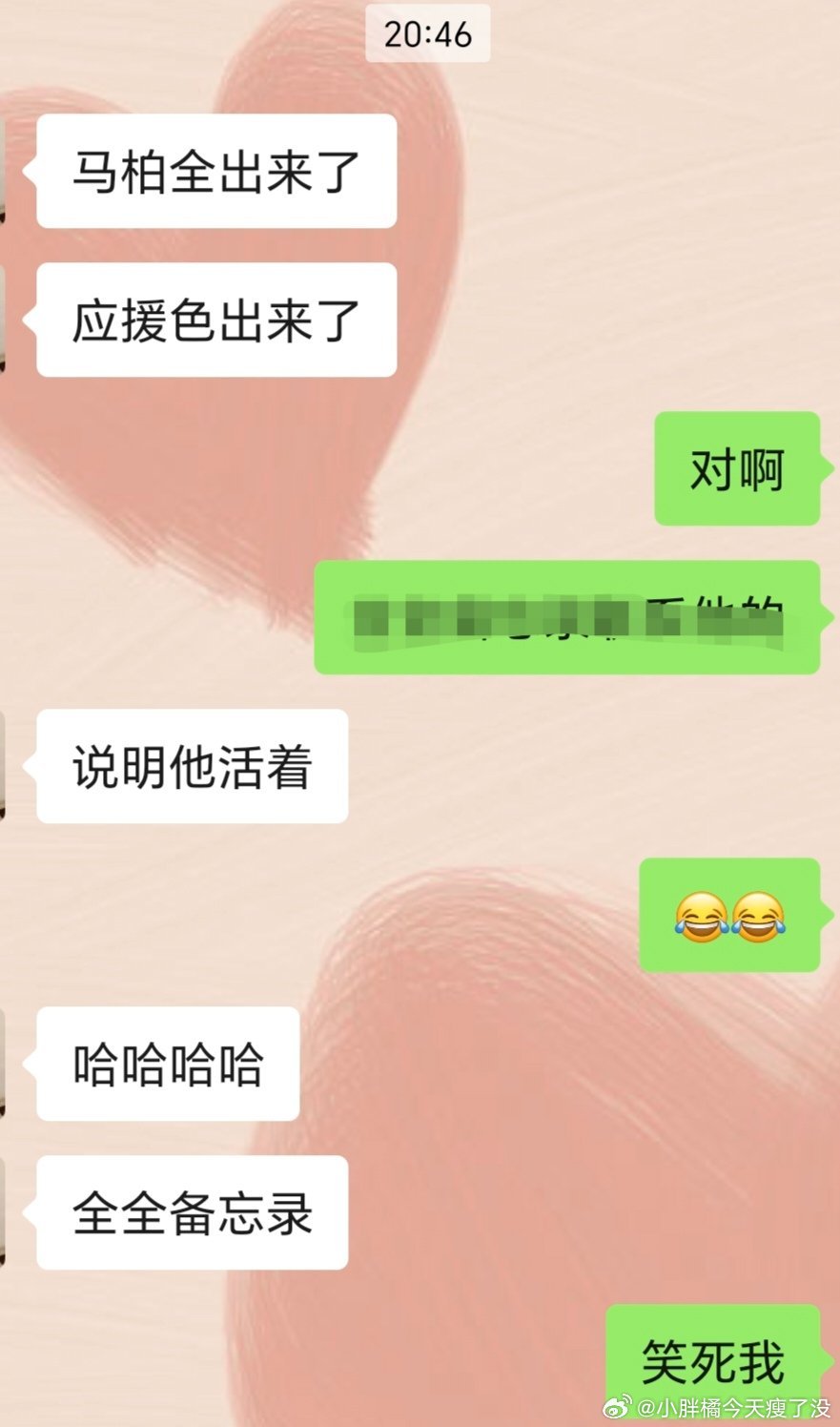 笑死我：说明他活着我们都要被pua成呼吸粉了 