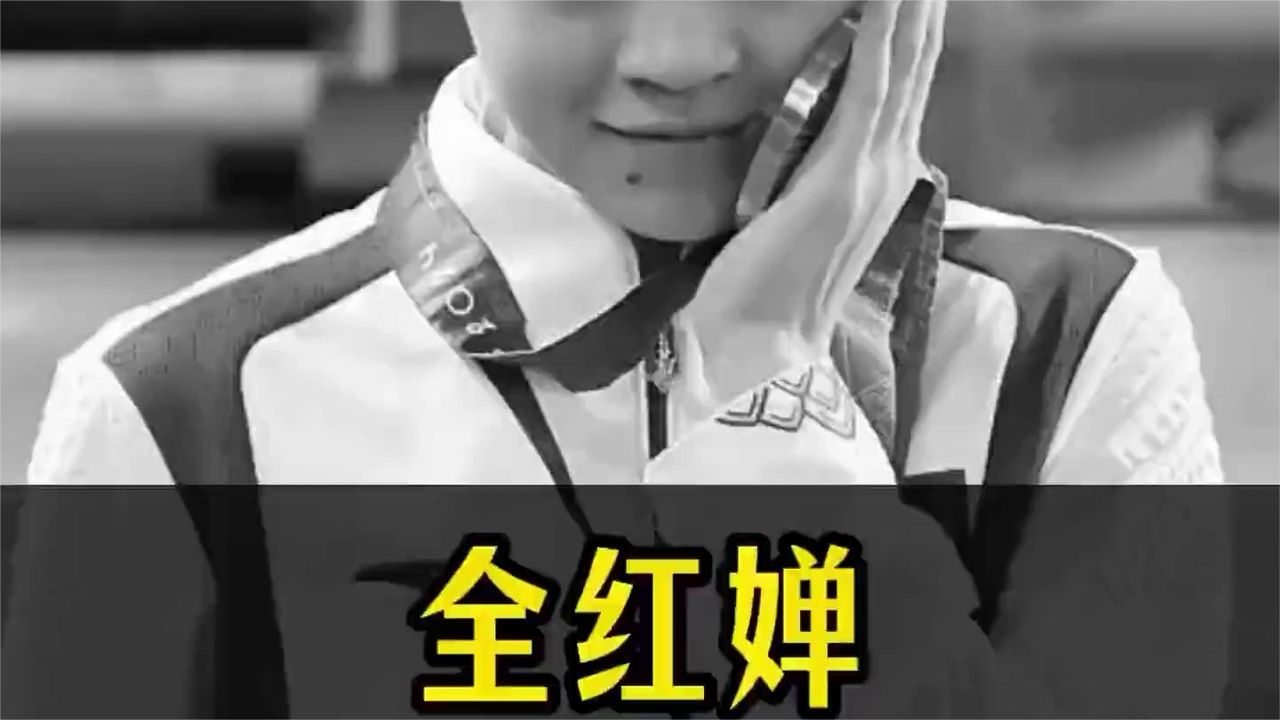 王立群读史：  始终纯粹坦荡的全红婵，为何能活成自由模样？