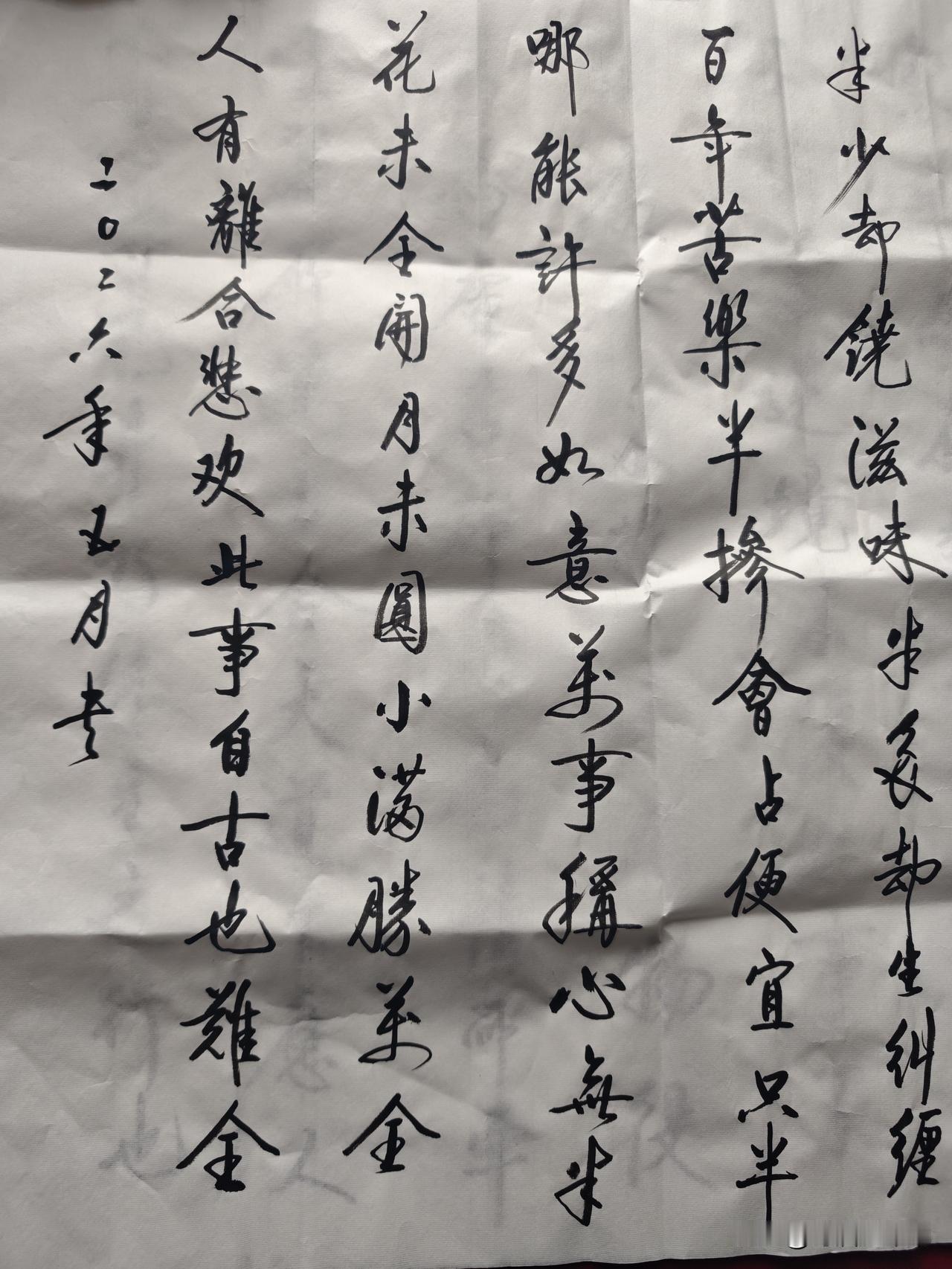 “酒半酣花半吐，人生苦乐半相随”，花半开的时候，带着一种欲说还休的美，比全开更有