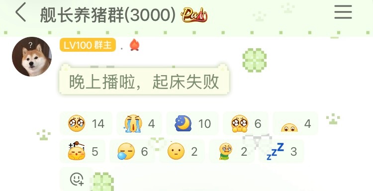 这是猪吗 