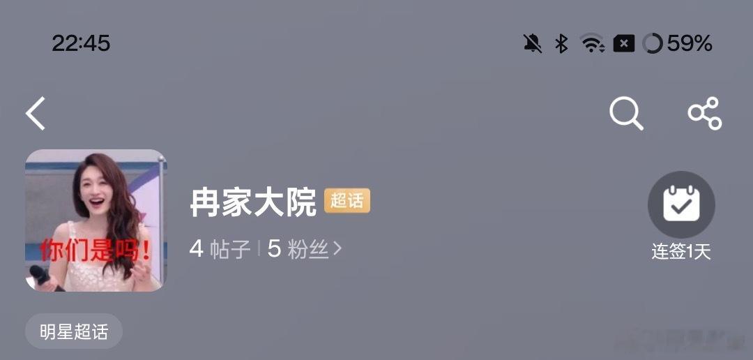 【李小冉】冉家大院已溅射 欢迎冉冉的各家cpf呀 一起来支持这个半百啦啦吧！ 