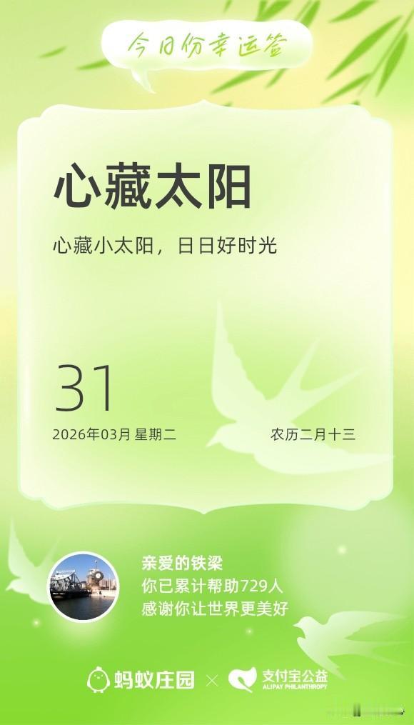 我现在最需要的是理解
几十年的同学背叛了我，我的爱人被他们蛊惑一起骗我半年。在我