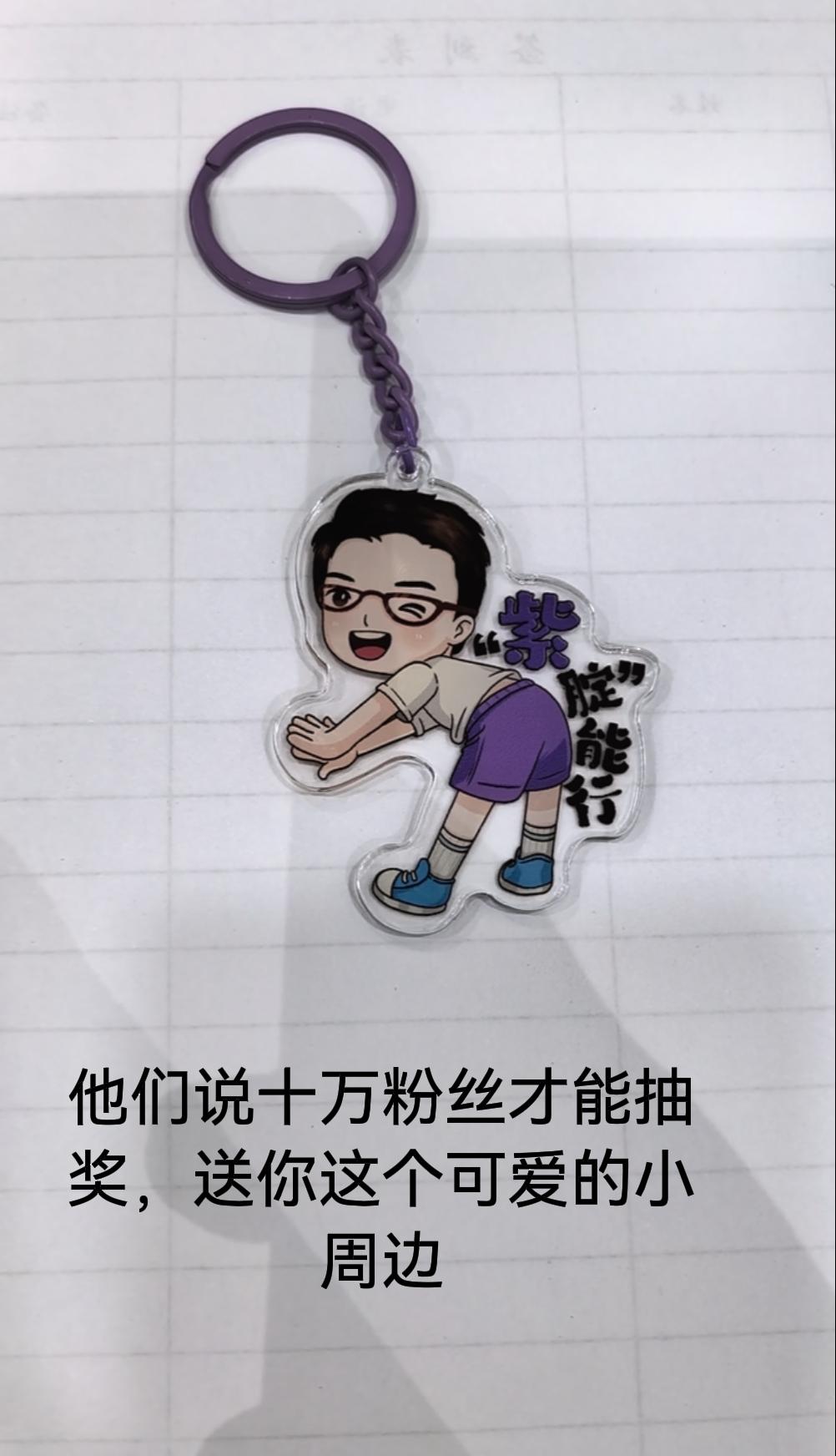 明晚直播,大家都来奥。