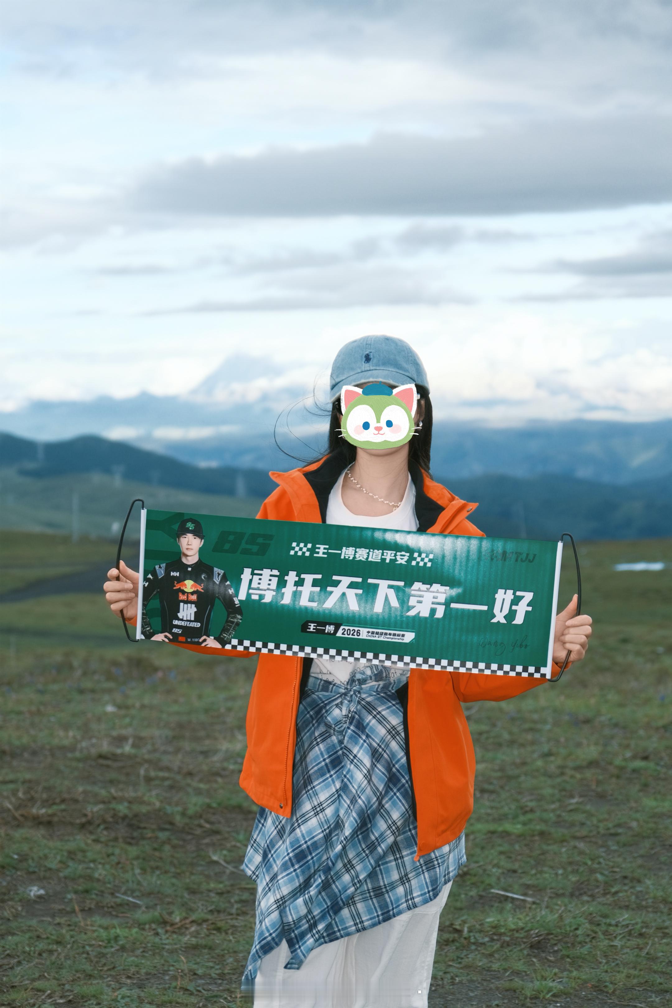 博托天下第一好！  ​​​