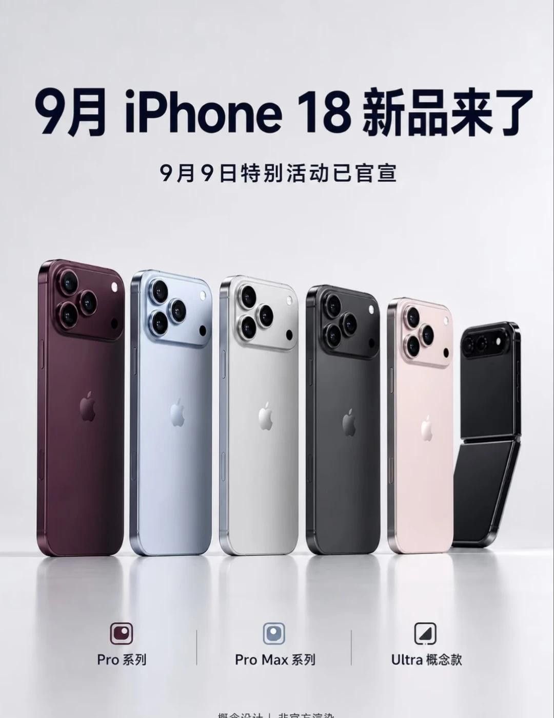 打工人换手机
好看是好看，但是现在的手机真的好贵啊，打工人换不起手iPhone1
