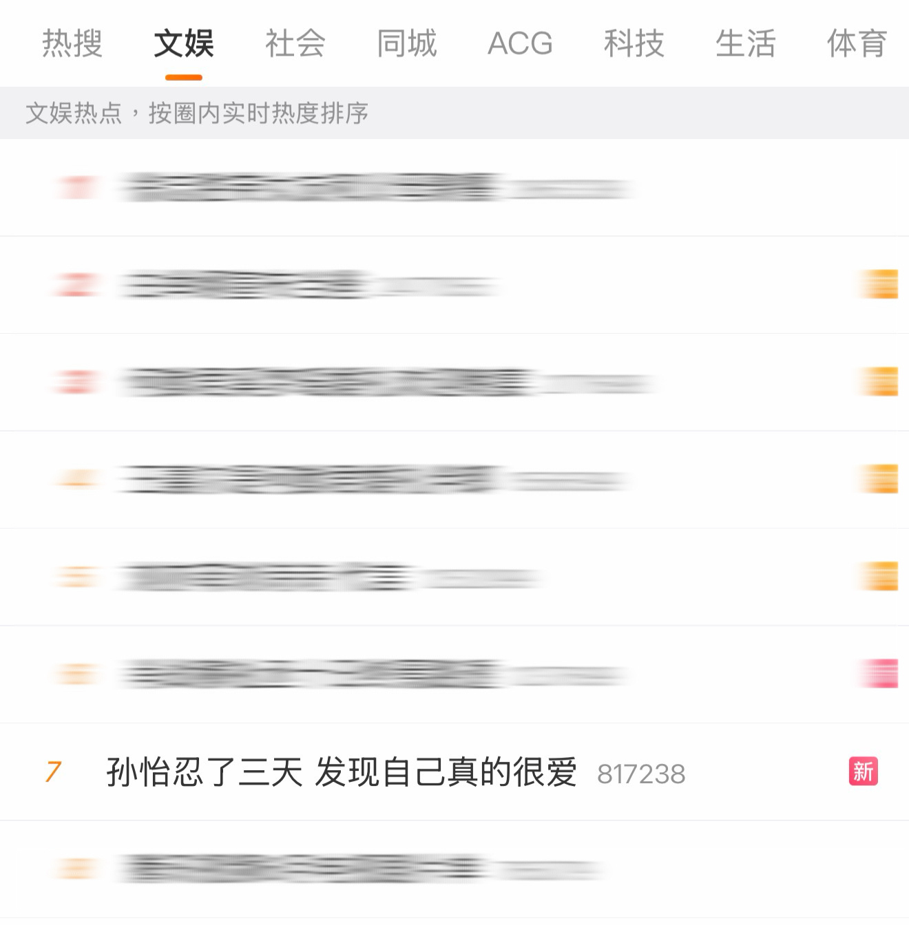 别把老怡吓死 