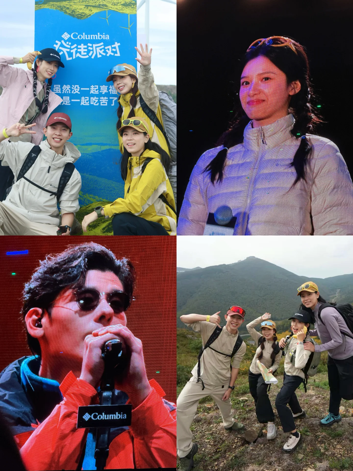 是谁徒步完15km就能见到蒋奇明和张婧仪⁉️