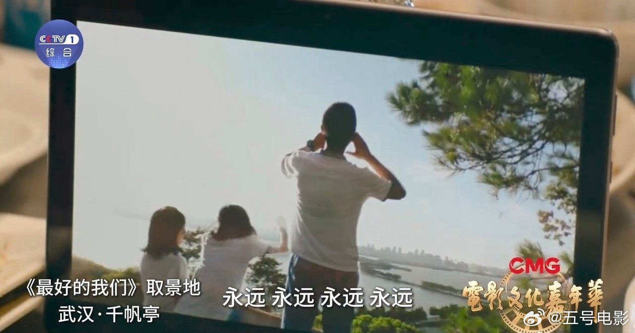 电影里的武汉太有魅力了 电影里的武汉太有魅力了！镜头里的江城美景太美了！ 