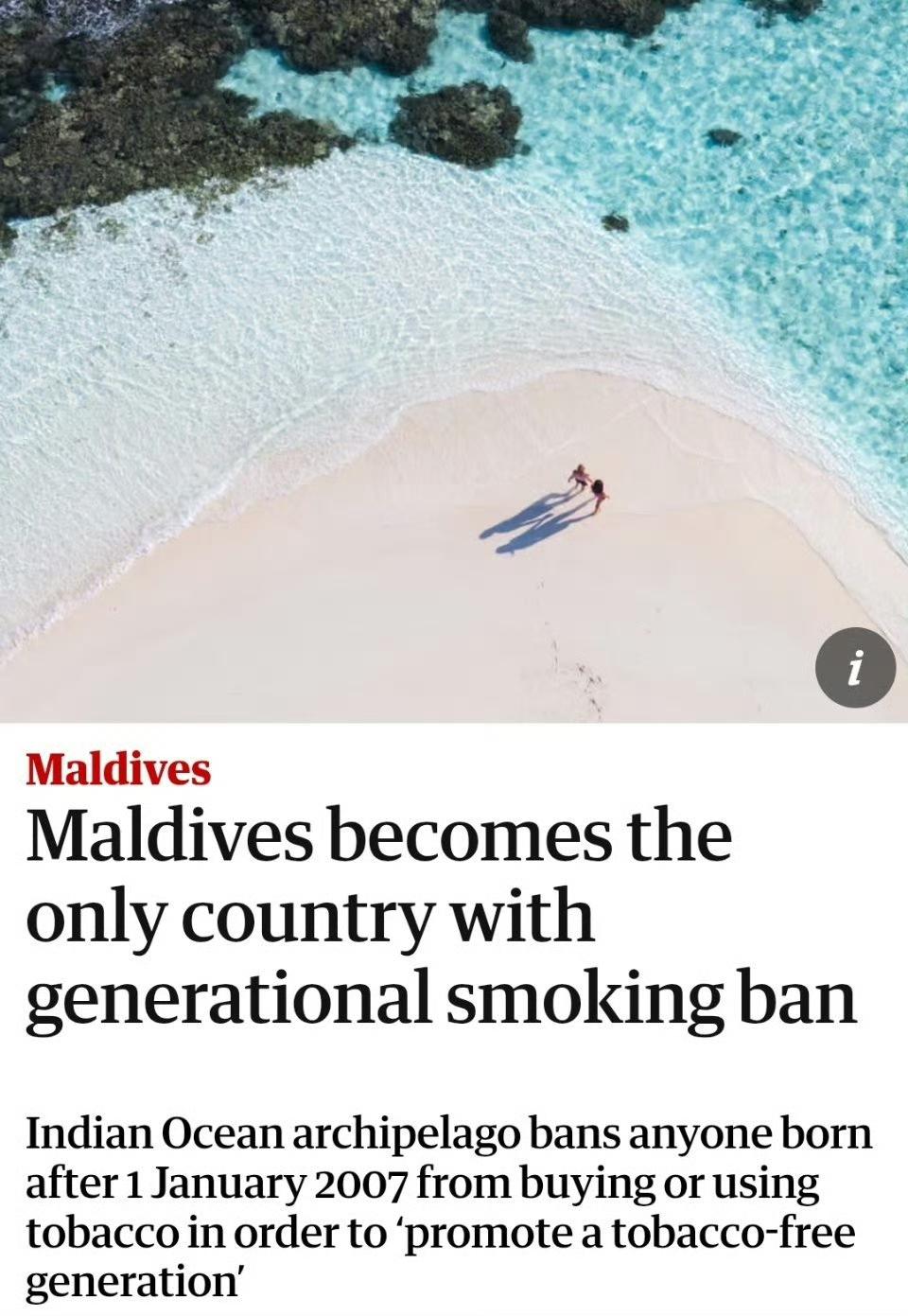 马尔代夫昨天宣布了一个法令：出生于2007年1月1日及以后的人禁止吸烟，包括外国