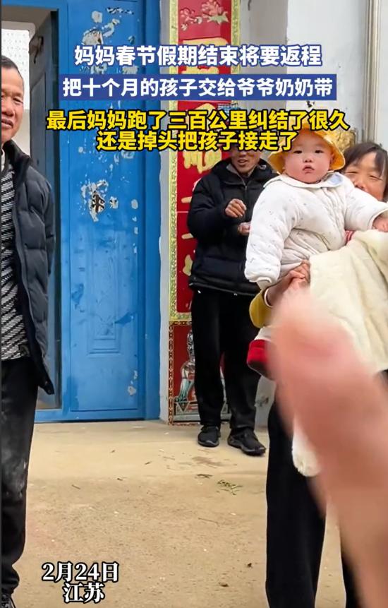 可怜天下父母心！江苏，一女子返程前，将10个月大的宝宝留老家给公婆带，不料，她刚