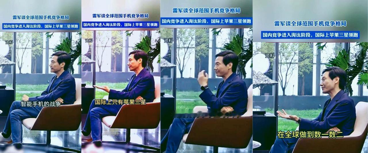 雷军或许说对了
小米一个季度约等于华为全年销量！余承东也无可奈何，华为在国际市场