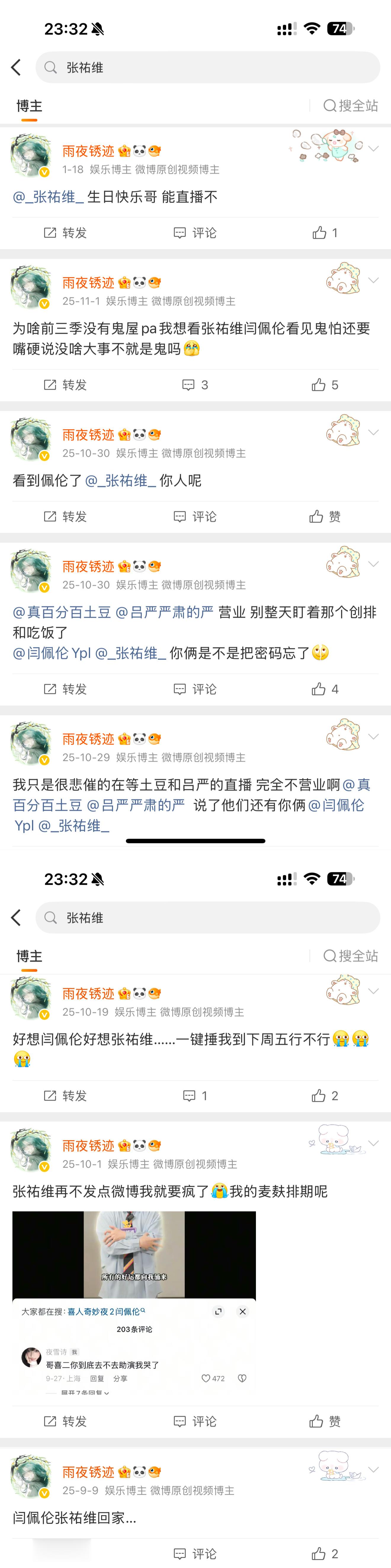 我都宝贝回家 