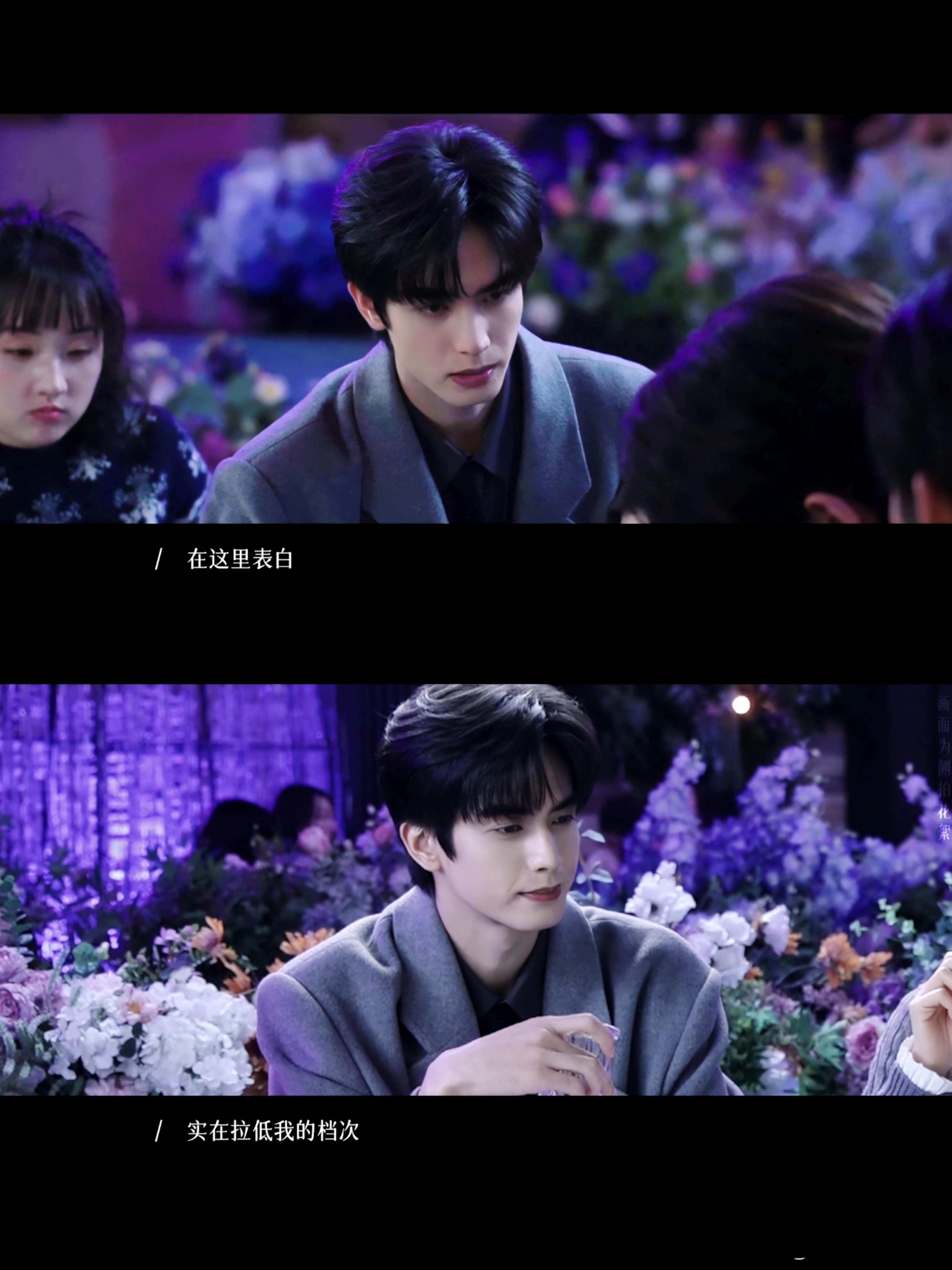 林屿森 又争又抢 救命！林屿森那句“我让你挑”太绝了！被拒后依旧又争又抢不放弃，