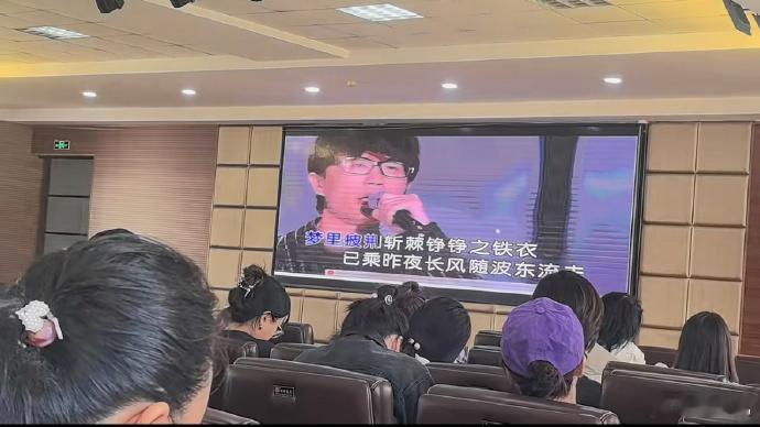 专家给教师培训的视频居然是用许嵩的视频，许秀才也是赶上编制了[doge] ​​​