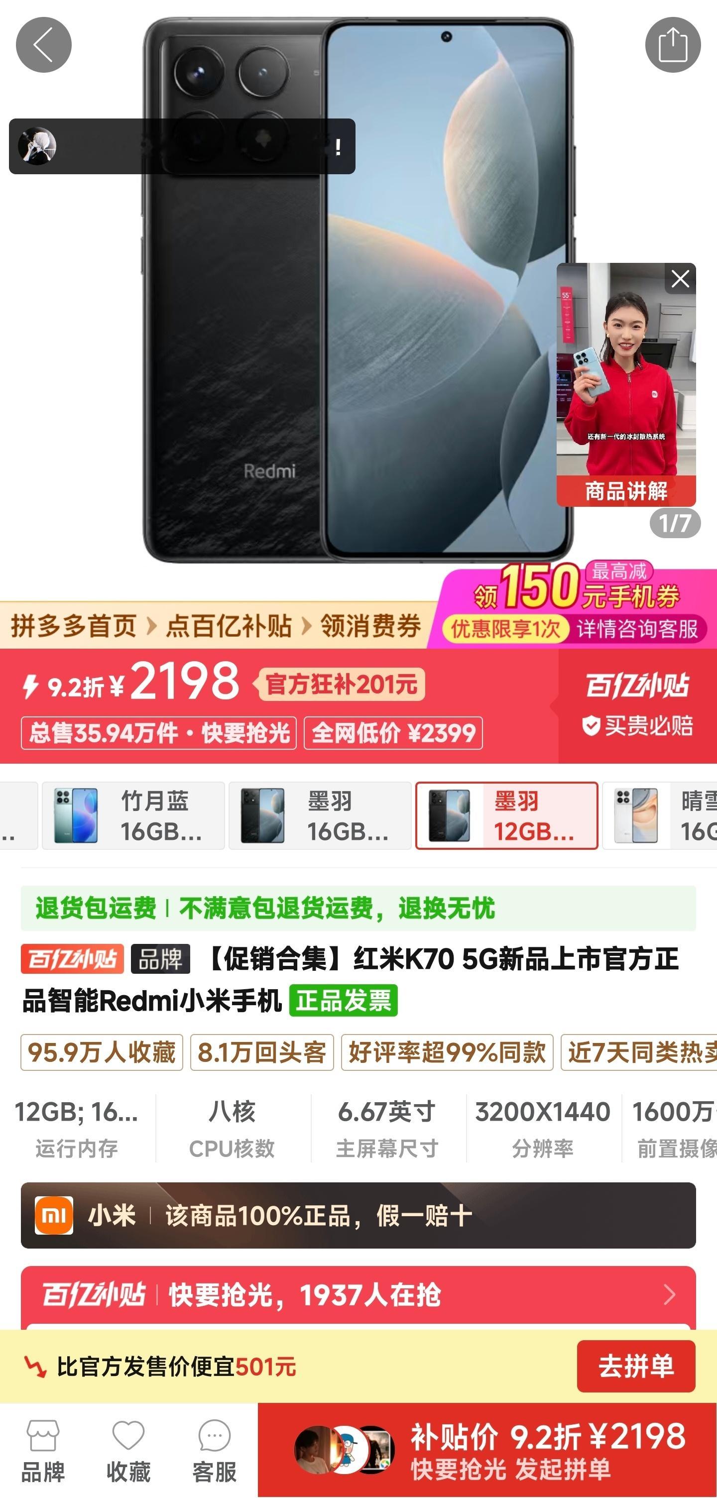 实在等不了K80的，看看现在K70这个价[挖鼻]感觉可以无脑冲了 