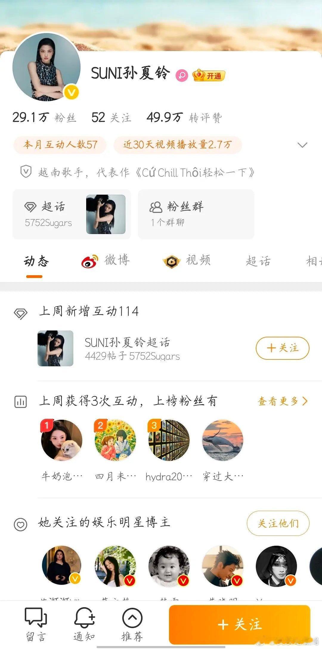 我也觉得她最应该去王濛那里释放一下个人性格，而不只是舞台工具人。但很可惜她自己没