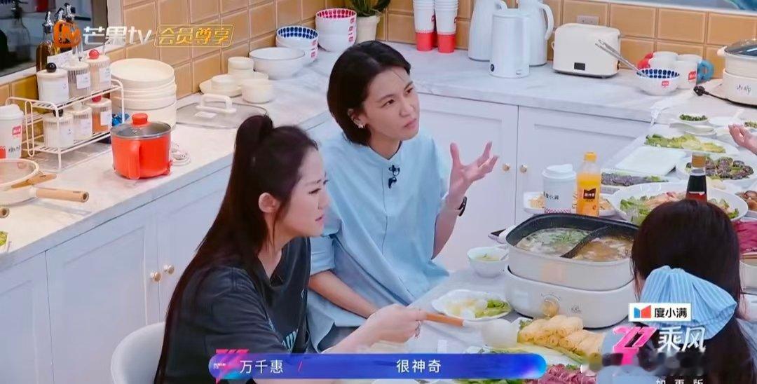 曾沛慈希望十年后跟现在长得差不多乘风2026简简单单的小愿望格外真实，姐姐们聊到