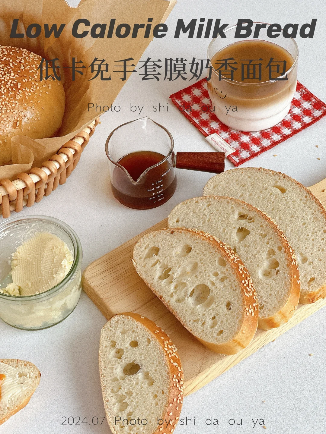 低油糖❗️奶香面包🍞免揉手套膜🧤仅1次发酵