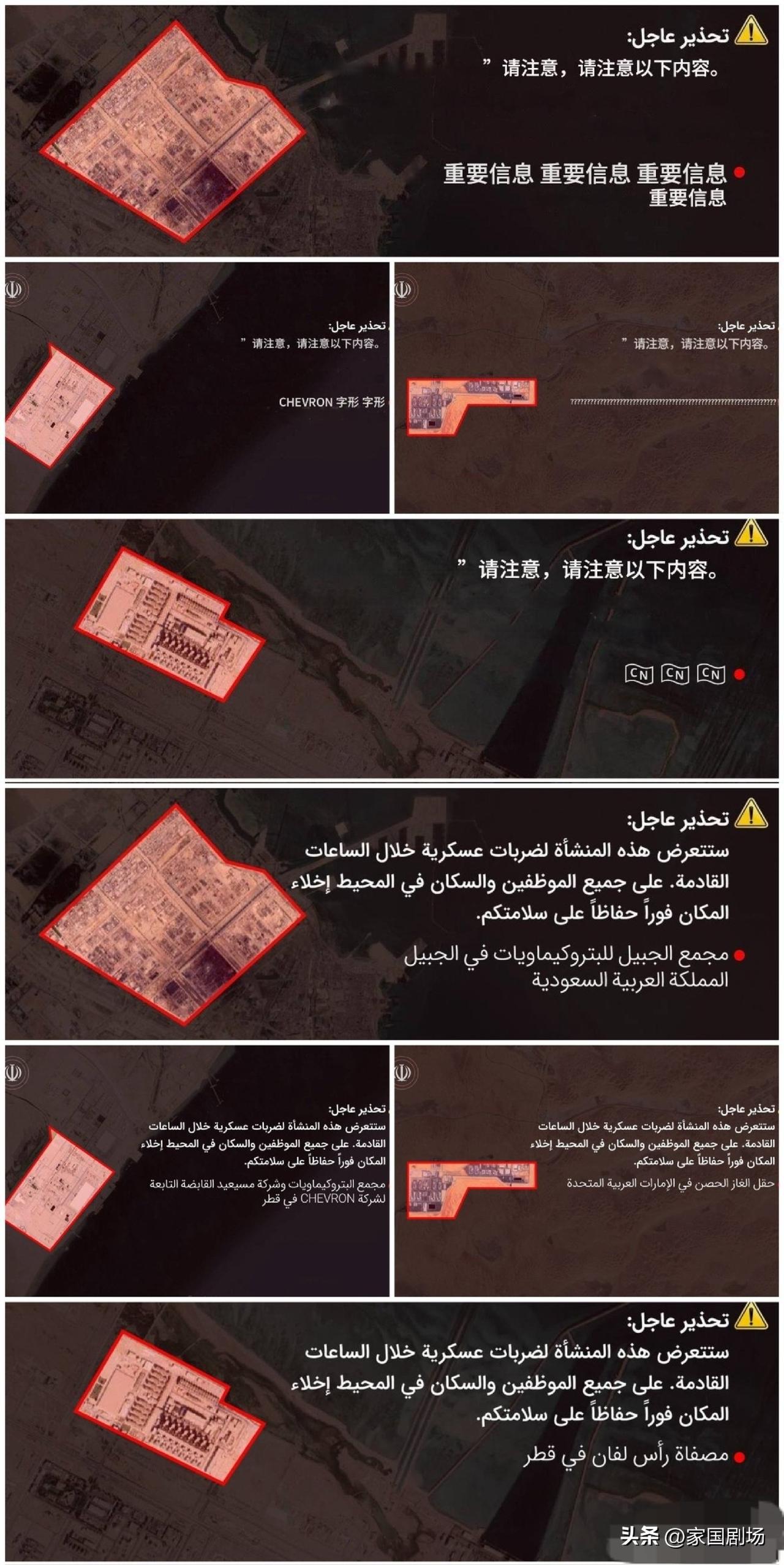 事态正朝着更加严峻的方向发展。
       以色列空袭了伊朗规模庞大的南帕尔斯