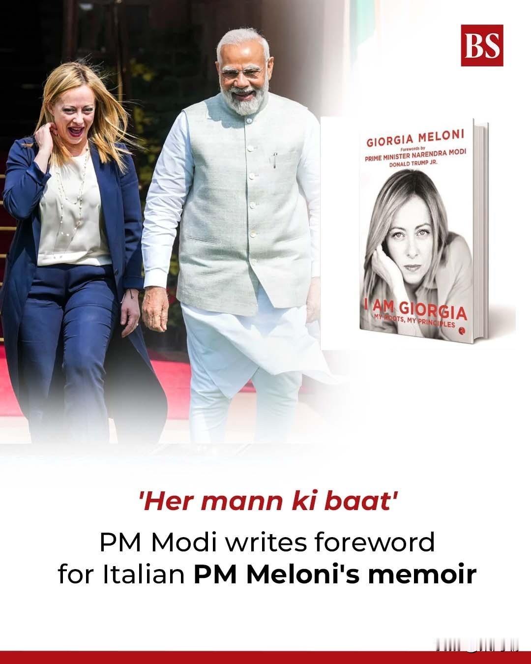 印度总理纳伦德拉·莫迪（Narendra Modi）为意大利总理乔治娅·梅洛尼（