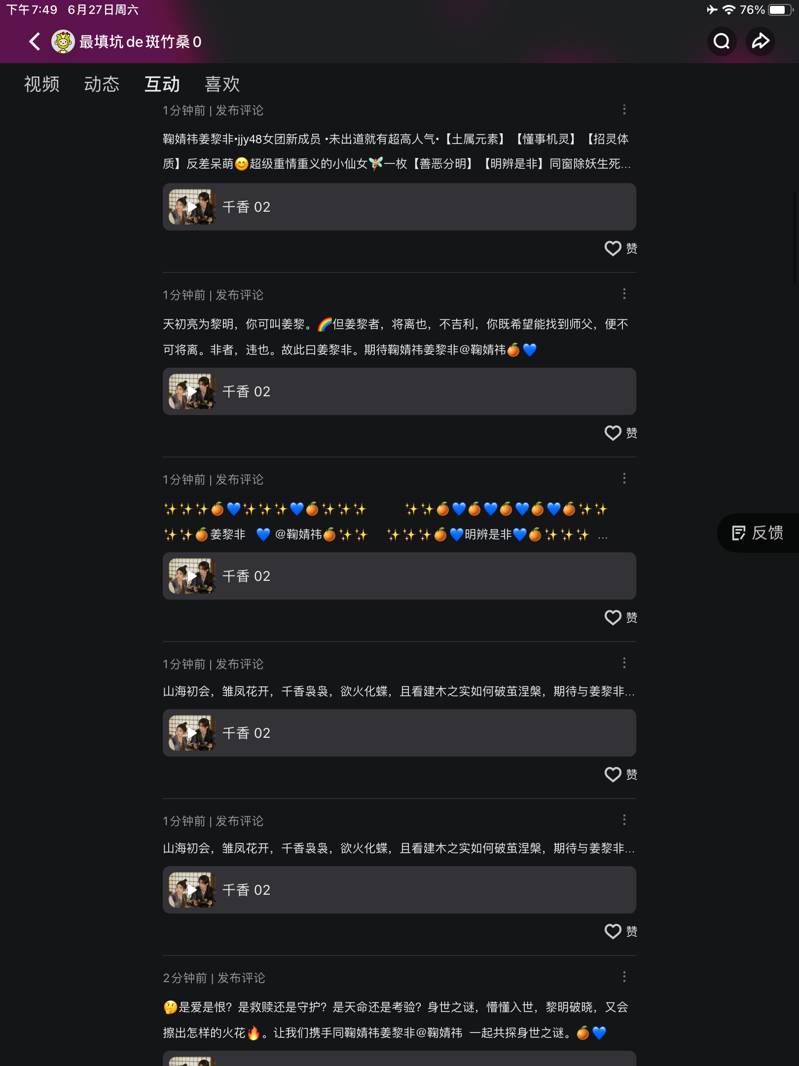 小分队  专栏 · 📚🍊 | 总结