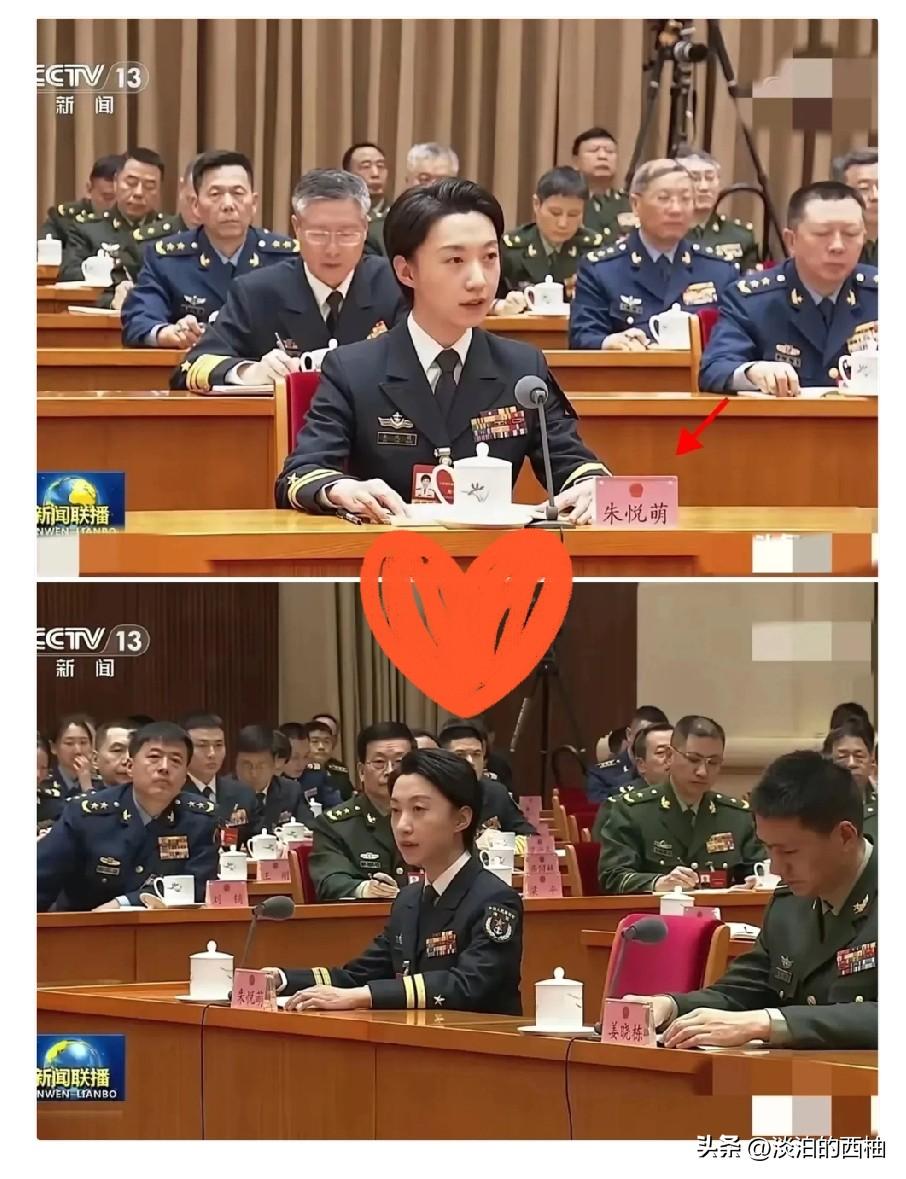 朱悦萌中校火了！

近几日刷到朱悦萌中校的照片，说实话，真被这股子干净利落的劲儿