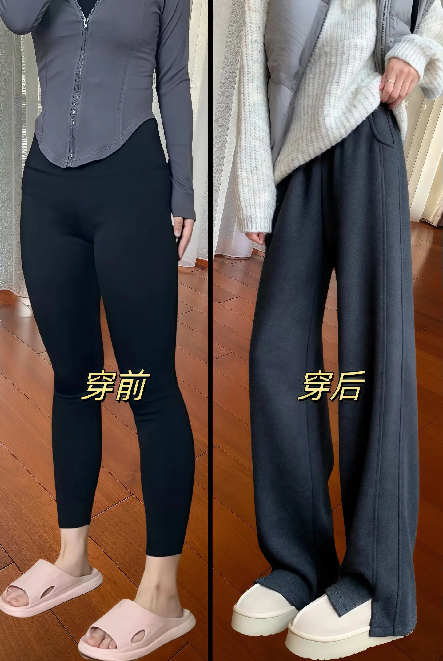 哇哦！姐妹们，太爱这条人字纹毛呢窄版阔腿。穿上它，你就是冬天最时髦的女...