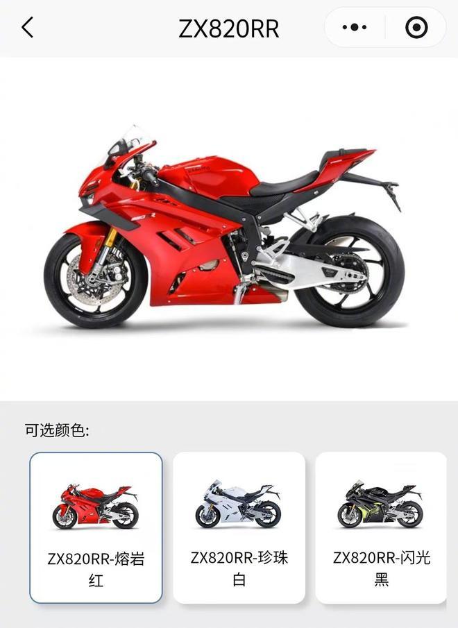张雪机车回应防新手限购成代购热门【张雪“怕死人不卖820RR给新手”，二手平台却