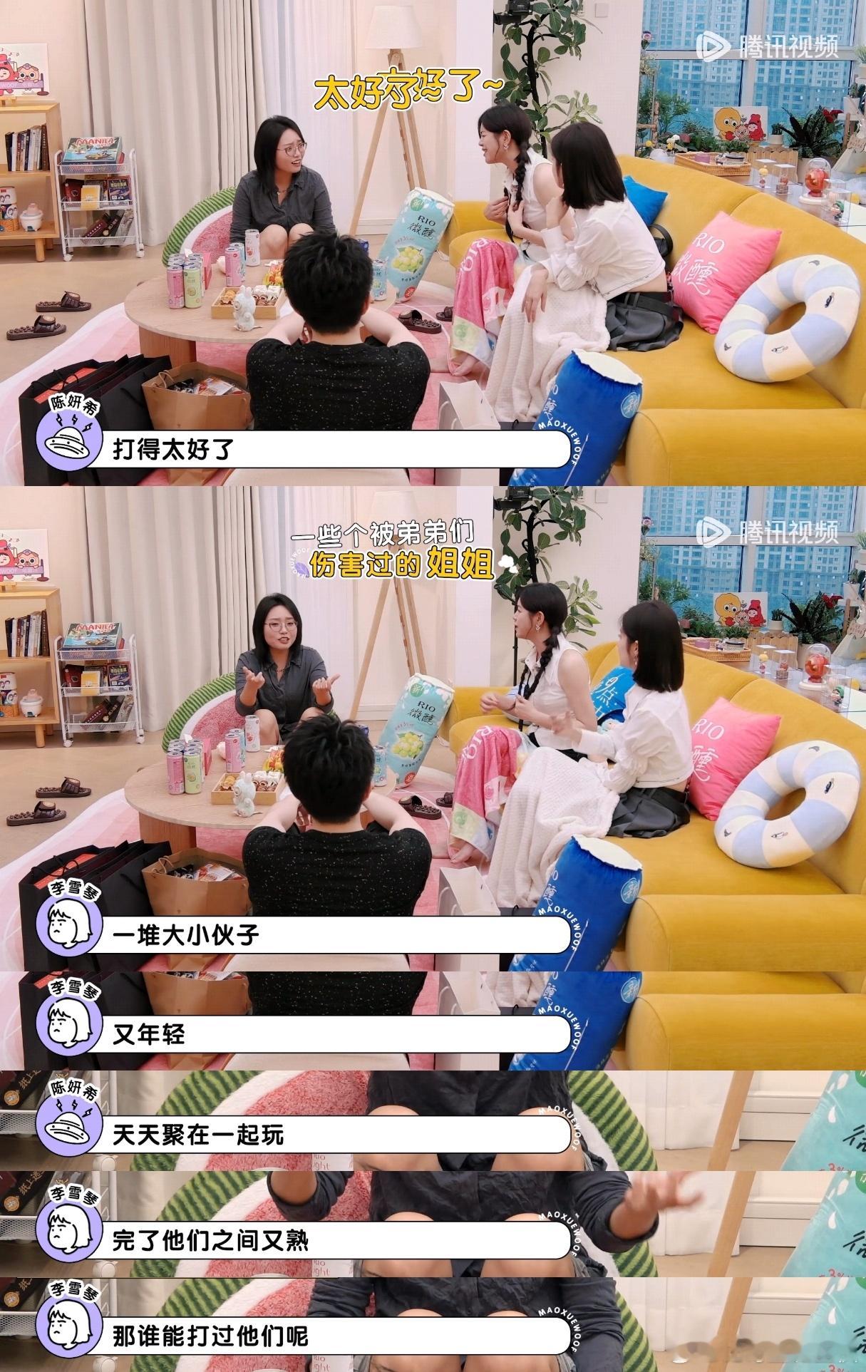 陈妍希对时代少年团的游戏水平PTSD陈妍希参加《战至巅峰》时跟时代少年团对上了，