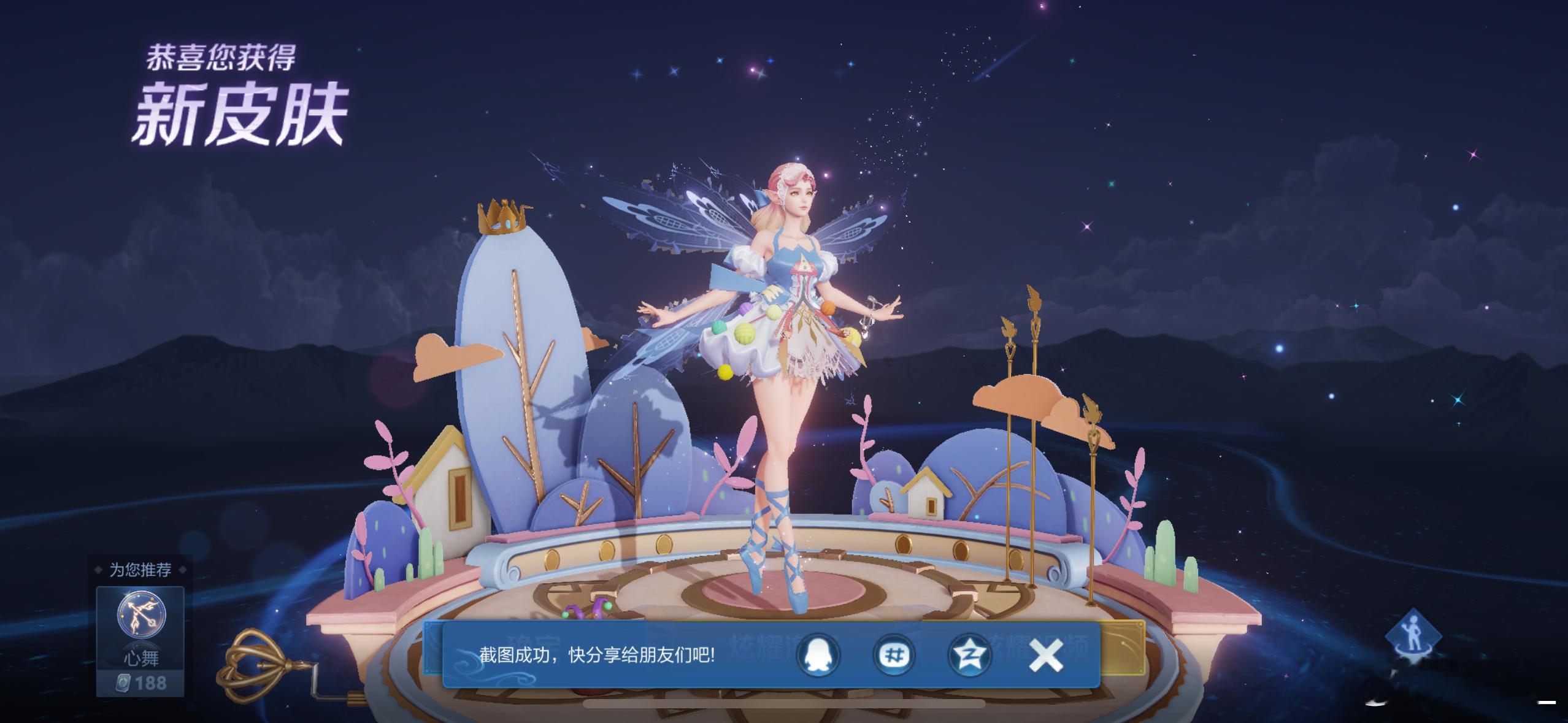 艾琳你尊的太好看了[ok] 