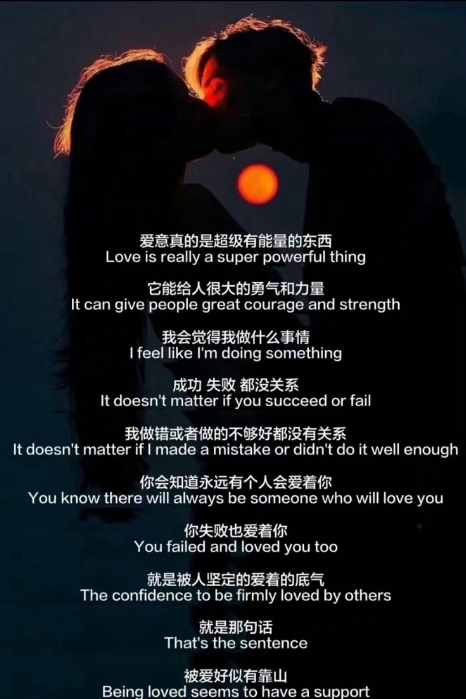 爱意真的是超级有能量的东西