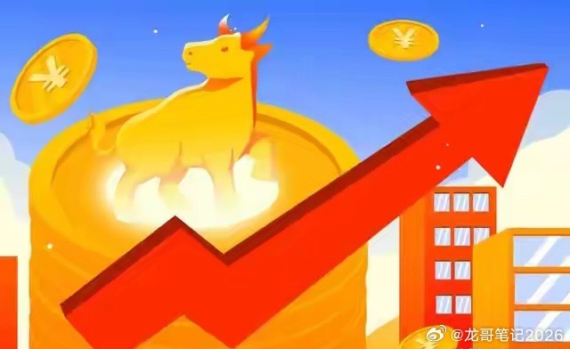 A股：今天涨到3832点，信号非常强烈，下周一，8月3日,可能这么走A股冲上38