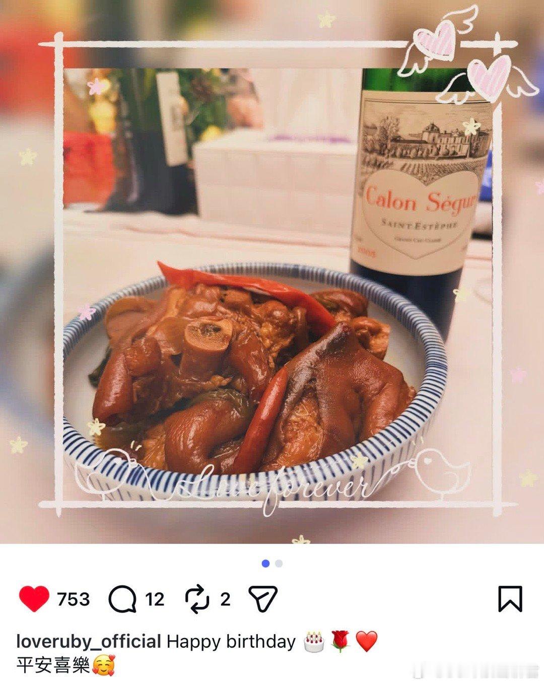 林心如给霍建华做的卤猪脚， 岁月长流最动人的浪漫是灶台烟火 