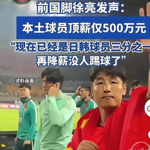 因为土耳其足球队时隔 24年后重返世界杯决赛圈，土耳其足协主席易卜拉欣·哈吉奥斯