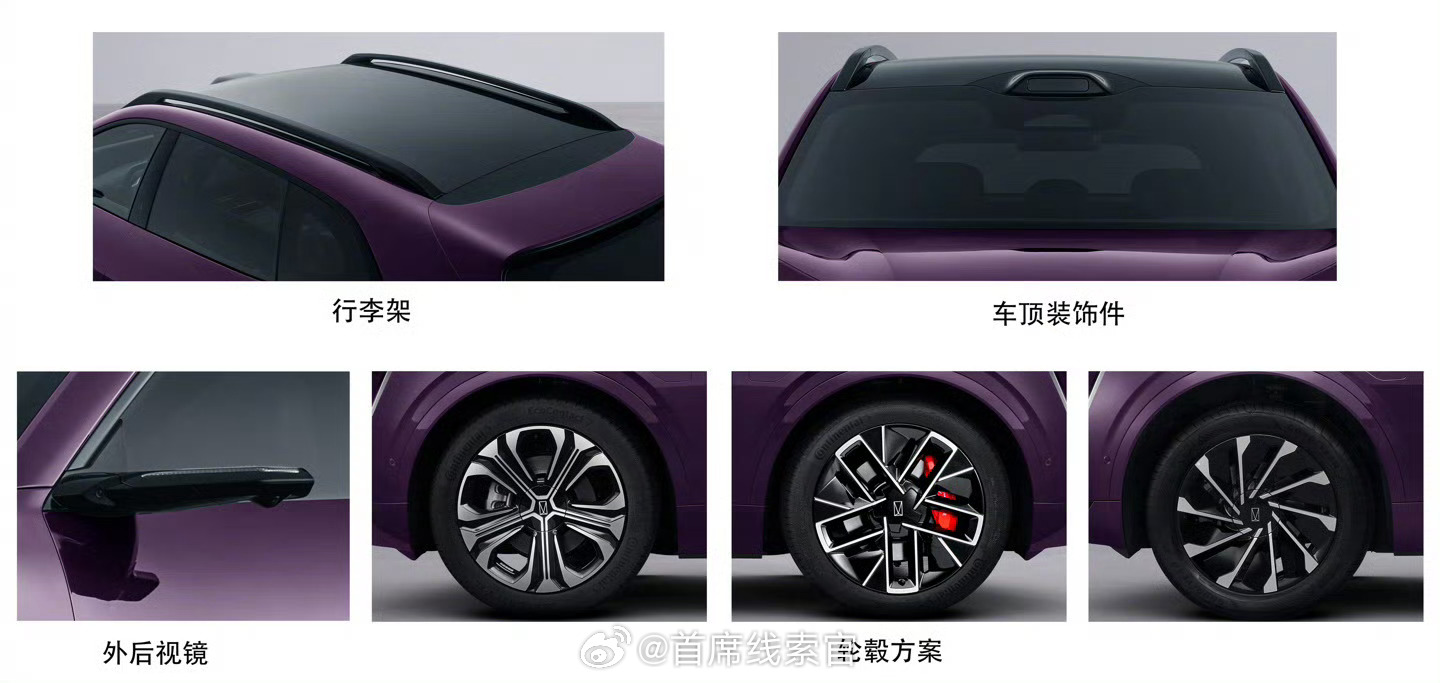 阿维塔 07L 新车申报。新车尺寸全面升级，车长近 5 米，轴距达 2990mm