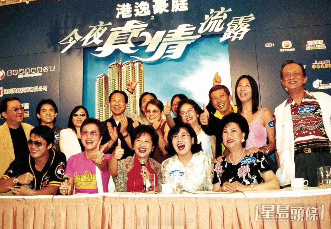 「順嫂」梁葆貞評明星人品 明寸薛家燕愛出風頭：啲位畀名人坐 獲成龍教路向TVB報