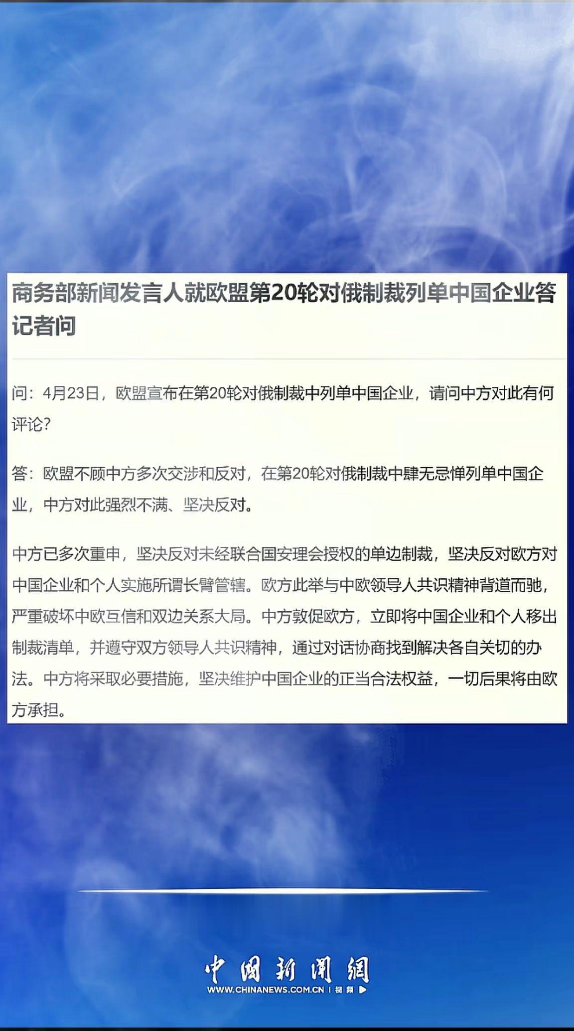 消息来源于网络