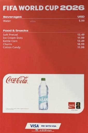 世界杯 看看正经的美国体育场内餐饮价格，西雅图Lumen Field暂时承接的比