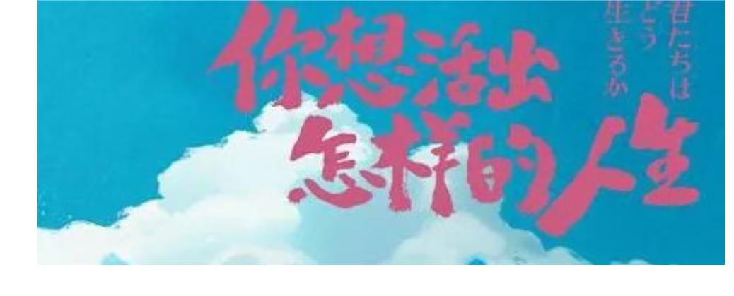我认为不愿意，因为今生的剧本完美的避过了所有我想要的，不是我只是不劳而获，我可以