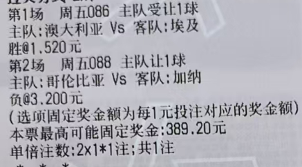 世界杯 澳大利亚vs埃及世界杯 阿根廷vs佛得角世界杯 哥伦比亚vs加纳
