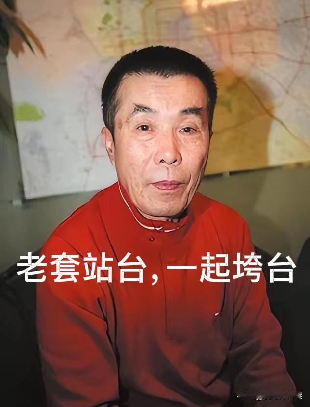 农村出来的人怎么了，这帮唱二人转的戏子，看不起观众，竟然还瞧不起农村。
    