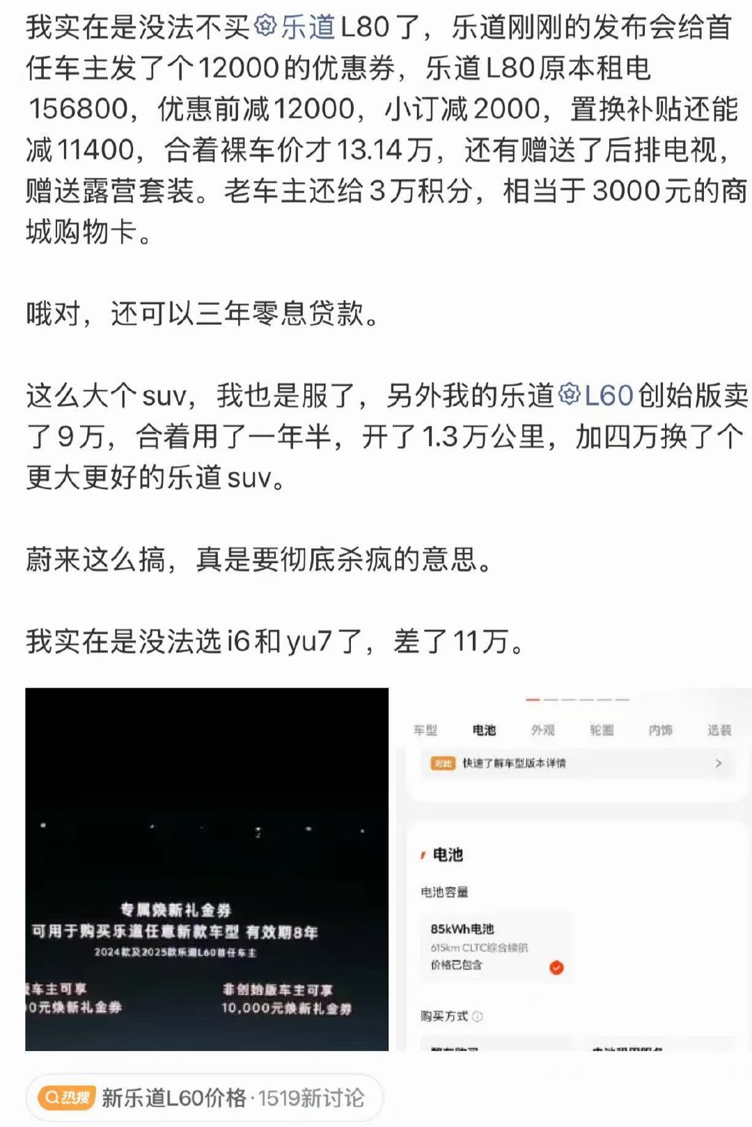 电视剧大结局了群里的从第一天就猜到了