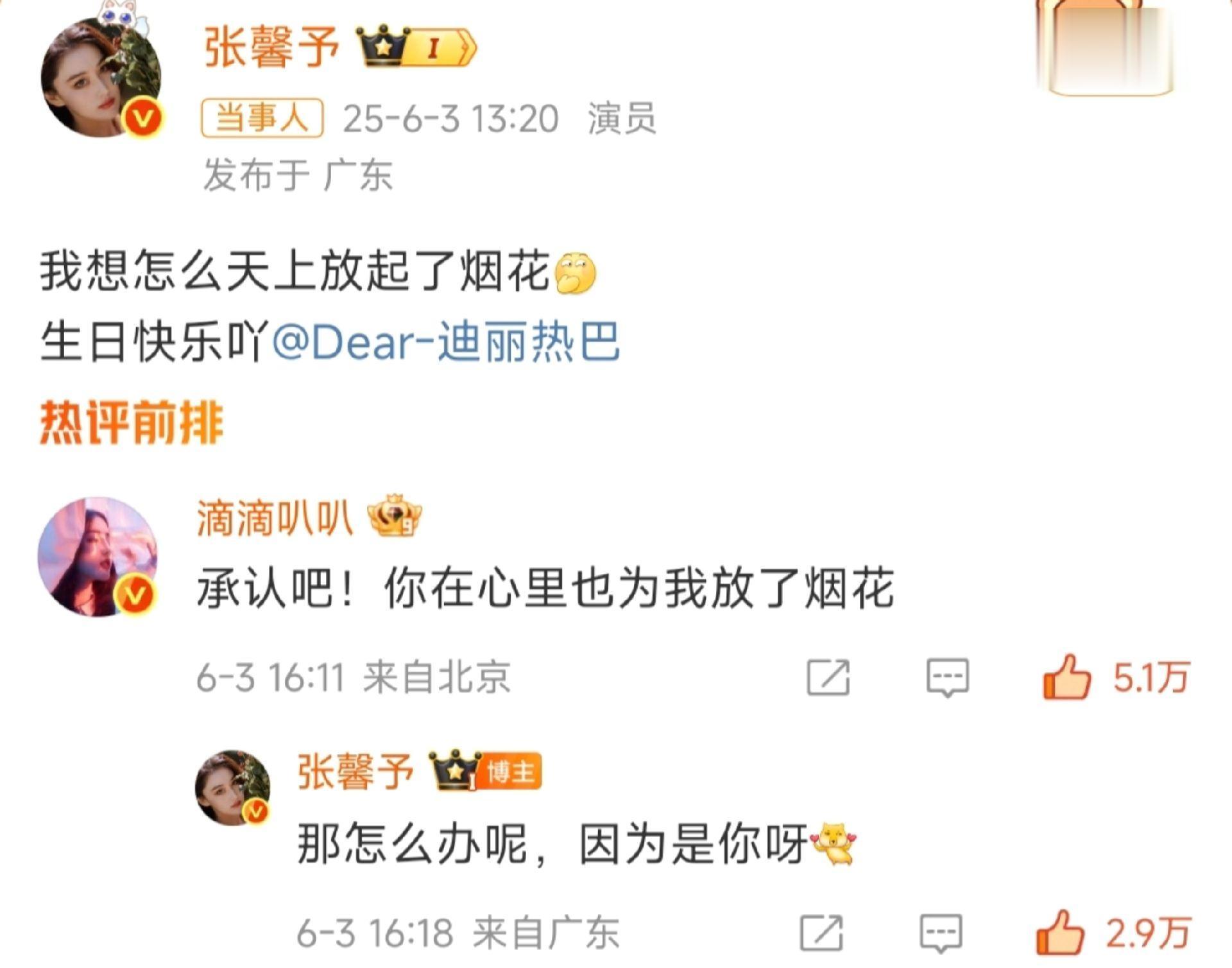 巴巴酱你为何这样