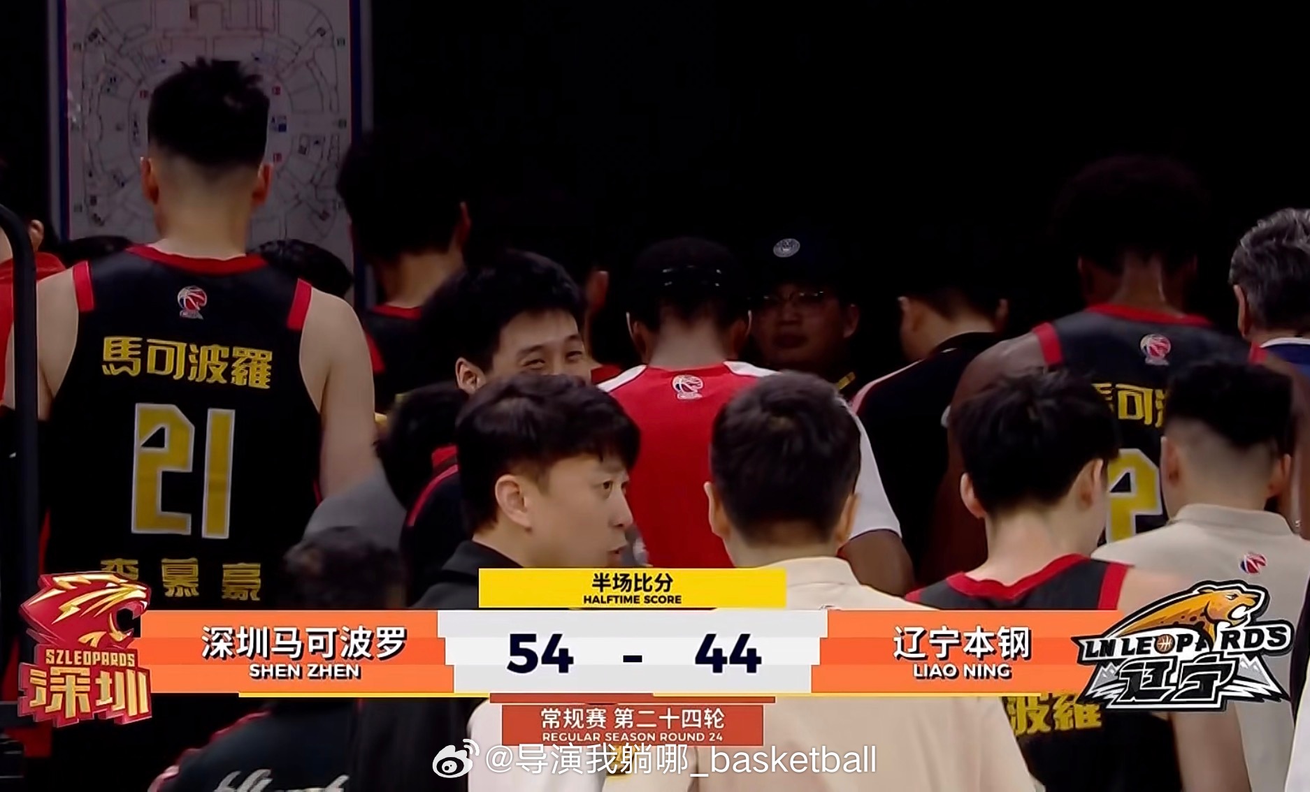 感觉辽宁这个上半场还在磨练阵容，哈维联手鄢手骐扔进5记三分，深圳男篮三外援半场砍