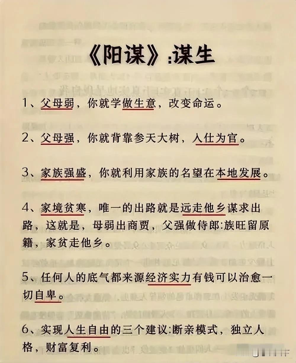 与人冲突时，千万别还手
还手就是互殴，双方都要接受处罚。
正确的处理方法是，不还