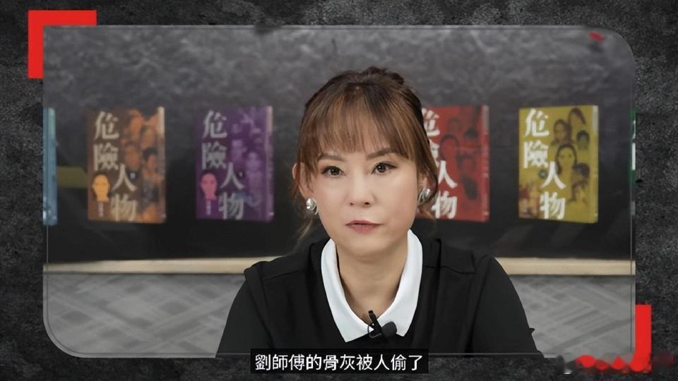 【刘家良遗孀拒给盗骨灰匪徒交赎金】日前，香港沙田宝福山发生多宗名人骨灰被盗事件，