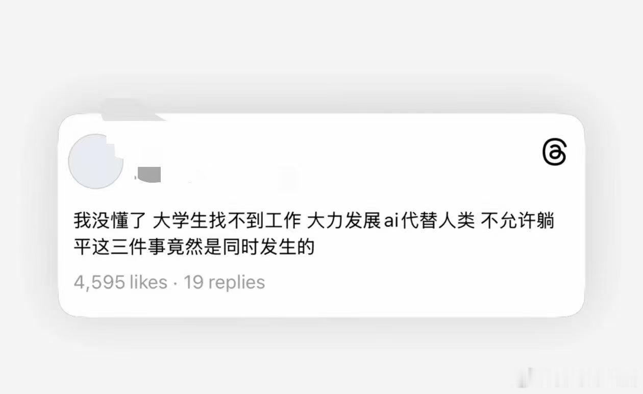 忽然想起王兴2018年底在饭否上说的那句很火的话：“2019年可能是过去十年最差