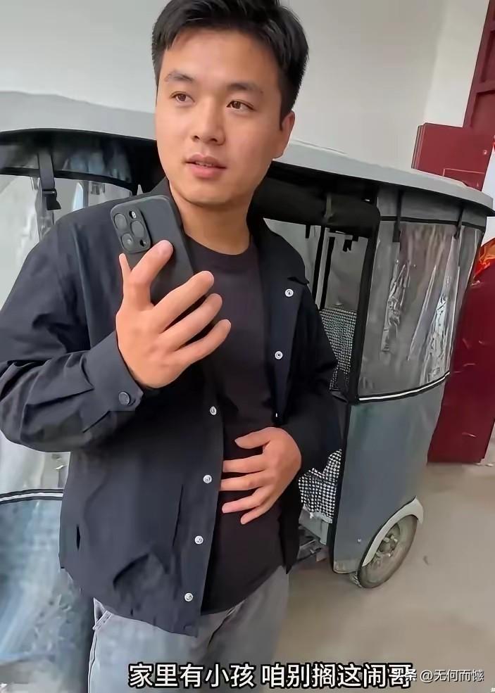 实事求是说，这小伙长得真是很帅气的，仔细端详他的脸庞，感觉他长得像一个明星，使劲