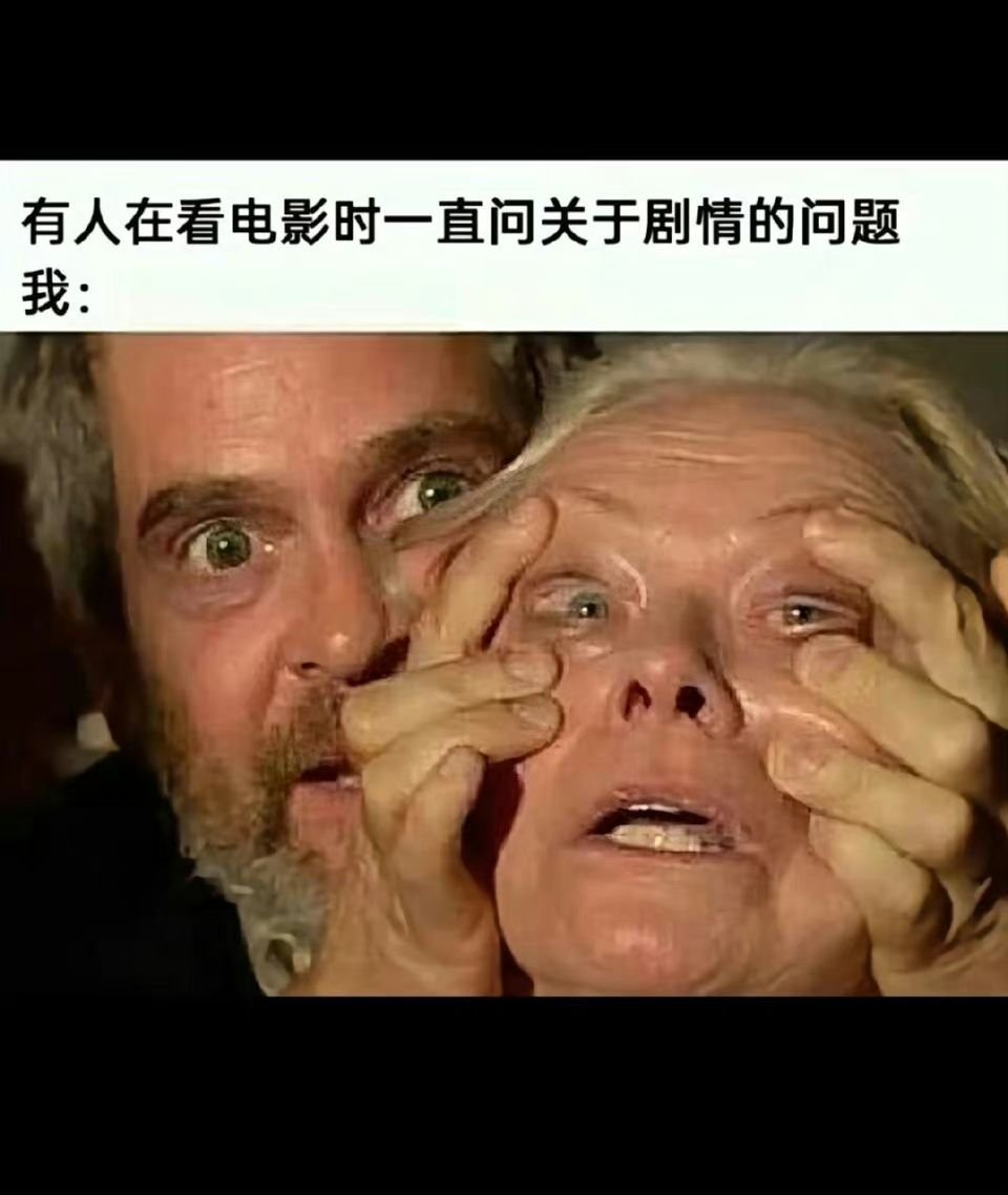 真实了哈哈哈哈哈🤣 ​​​