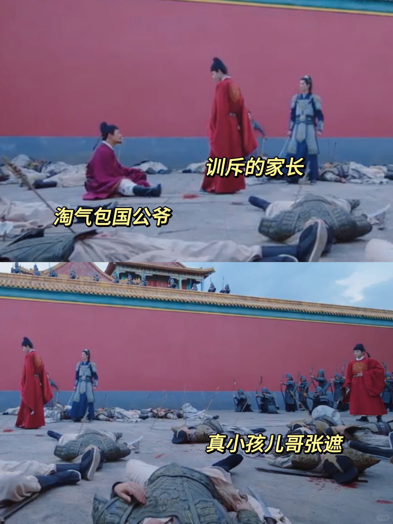 🆘老师，我们家薛远怎么了❓